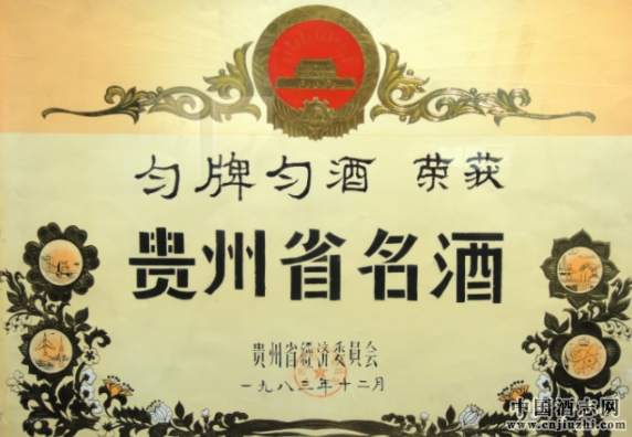 50����𣬄�ƾͱ��u(y��)�顰�F���ϰ˴����ơ�֮һ������s(li��n)���F�����ơ���s;�С���ǰé�󡱡�����é�����u(y��)��