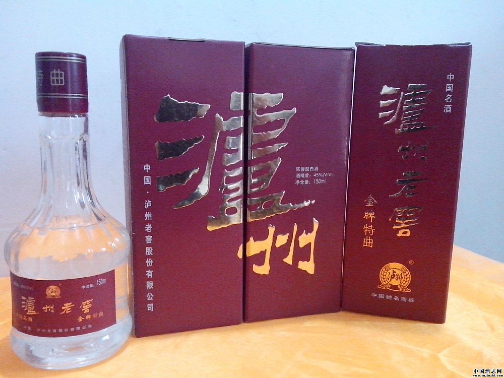 中國(guó)陳年老酒