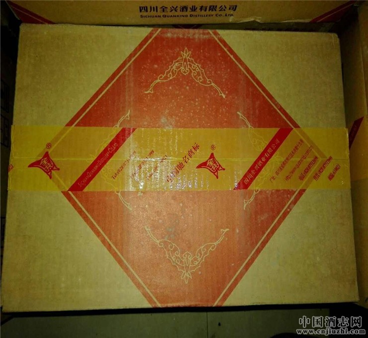 最高端的全興大曲系列酒